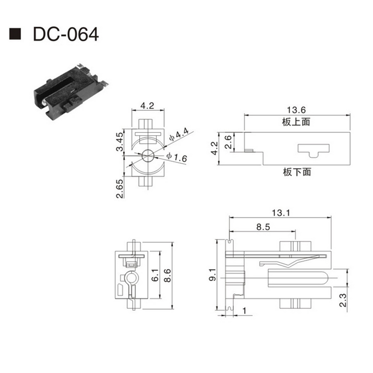 DC插座大電流