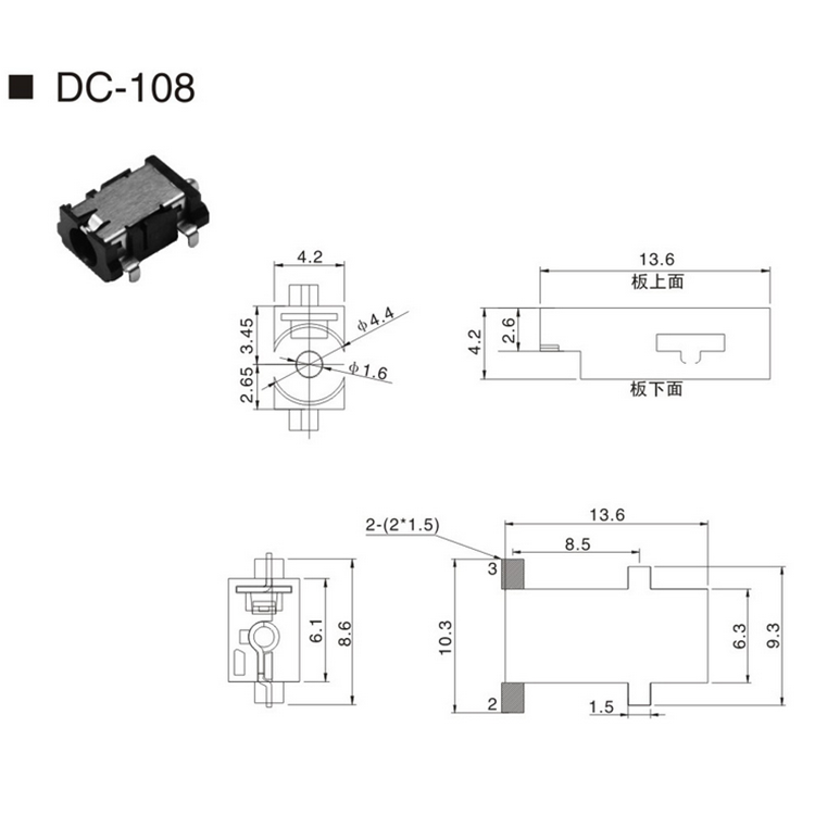 DC插座大電流